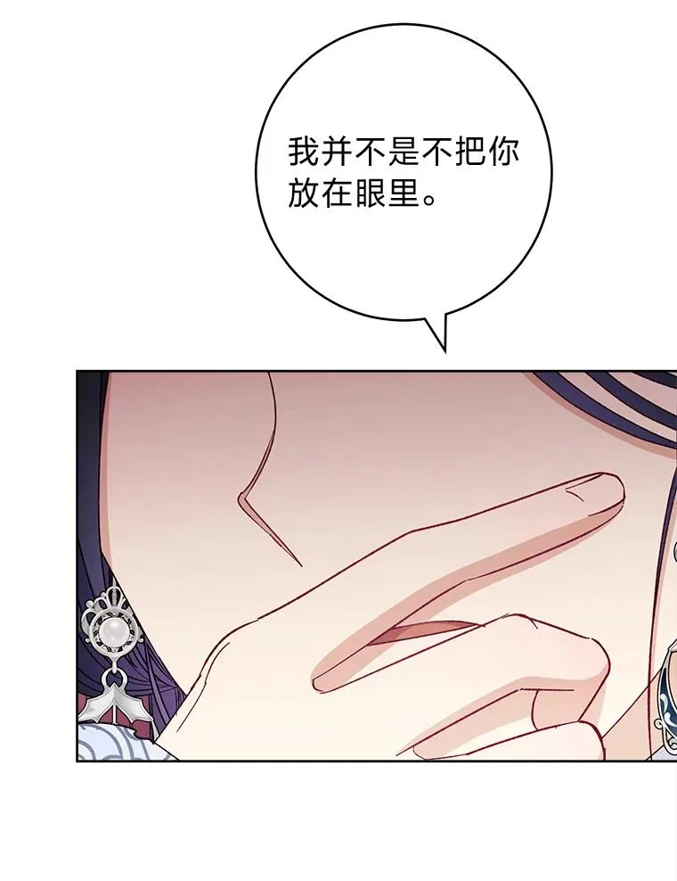 54.至��至远的关系7