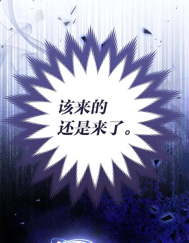 5.傲娇羡妃118