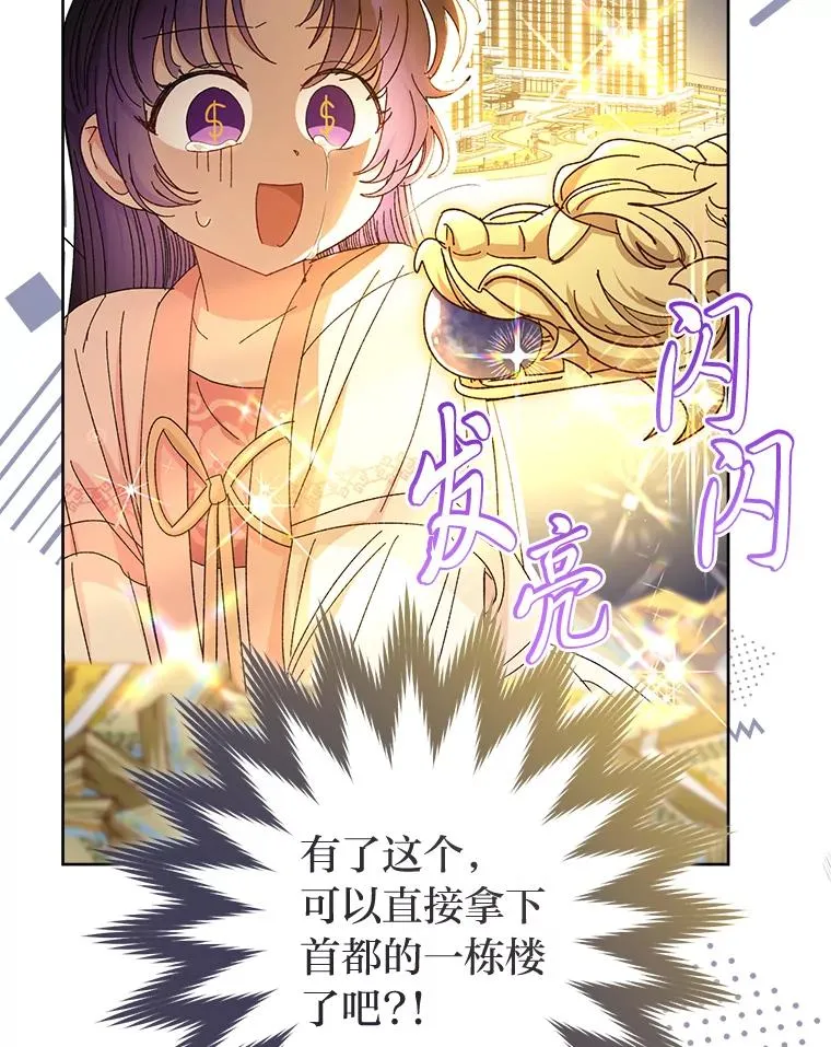 15.是时候耍赖了138