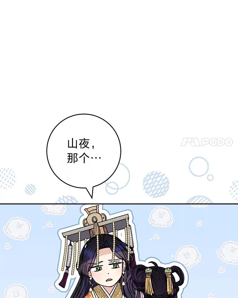 39.争先恐后当爸爸50