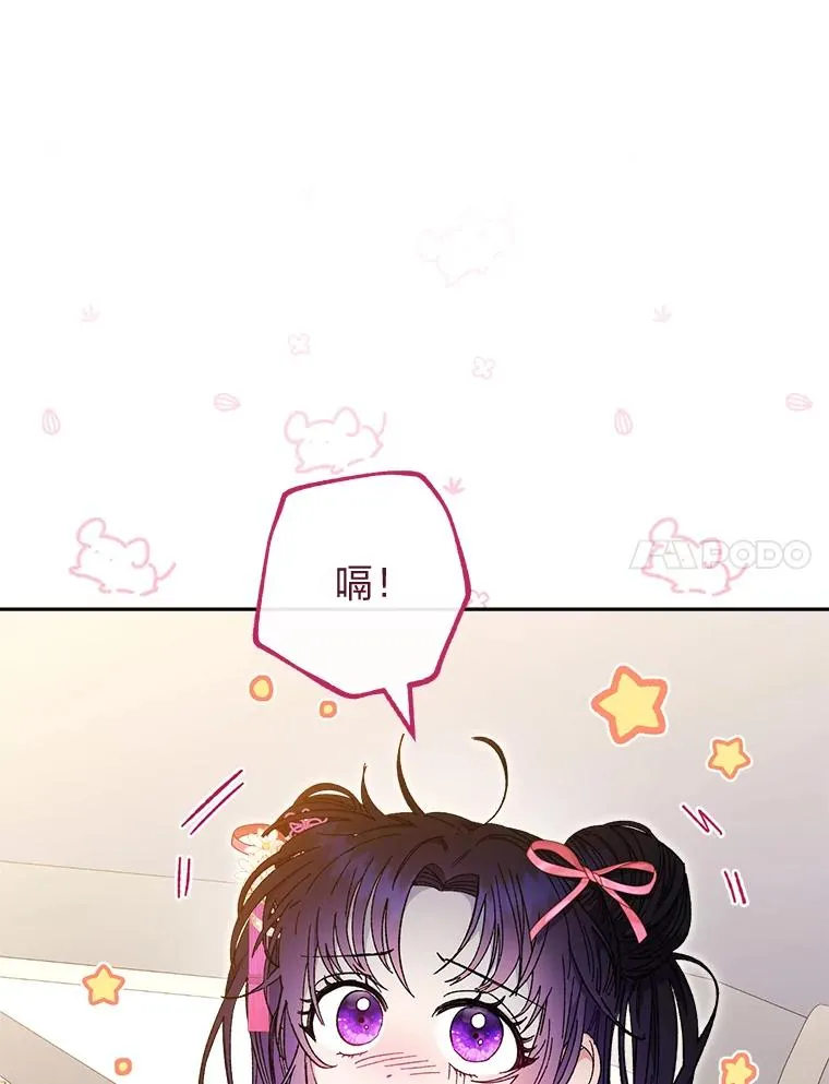 8.夹心饼干女主6