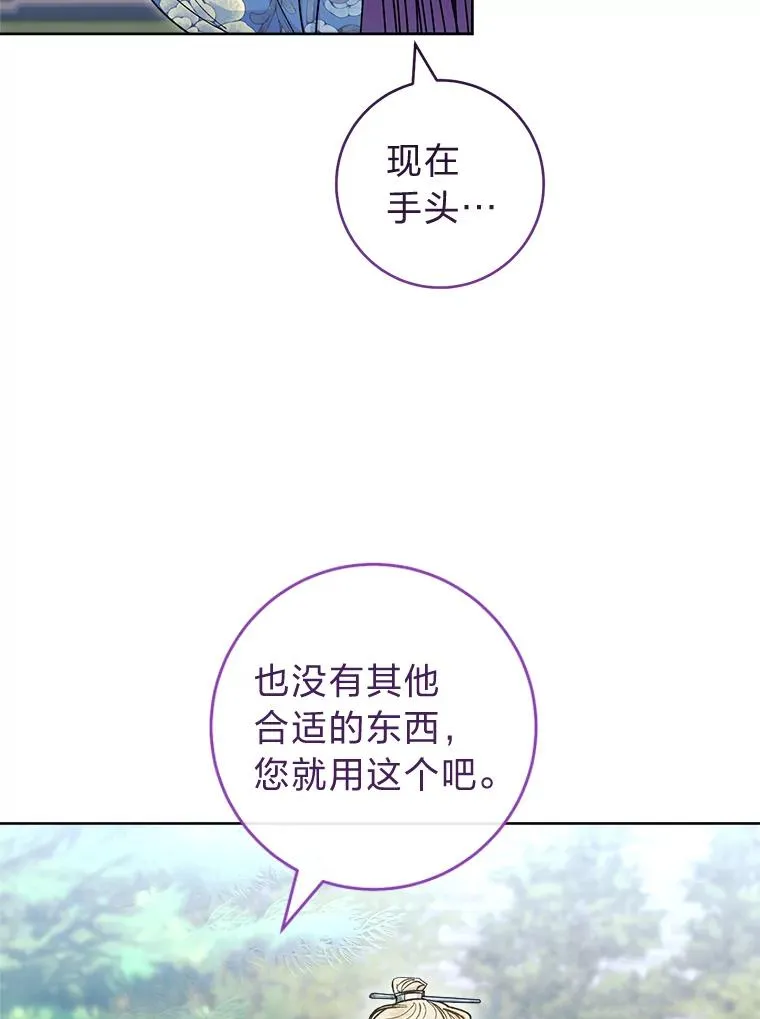 56.小孩姐的劝��57