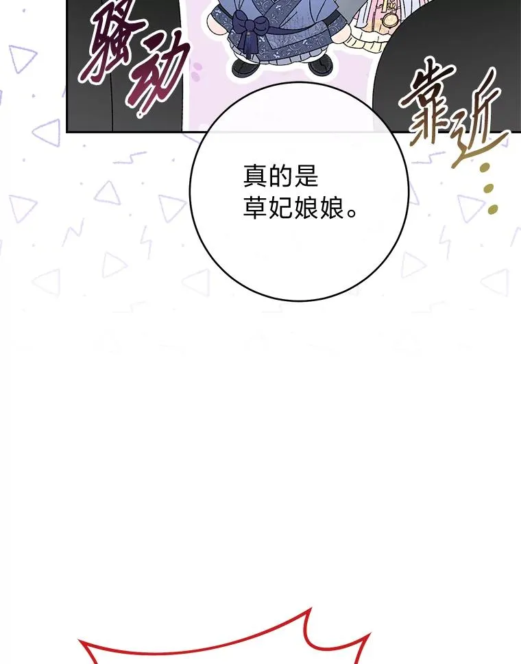 21.护主小狗发飙了119