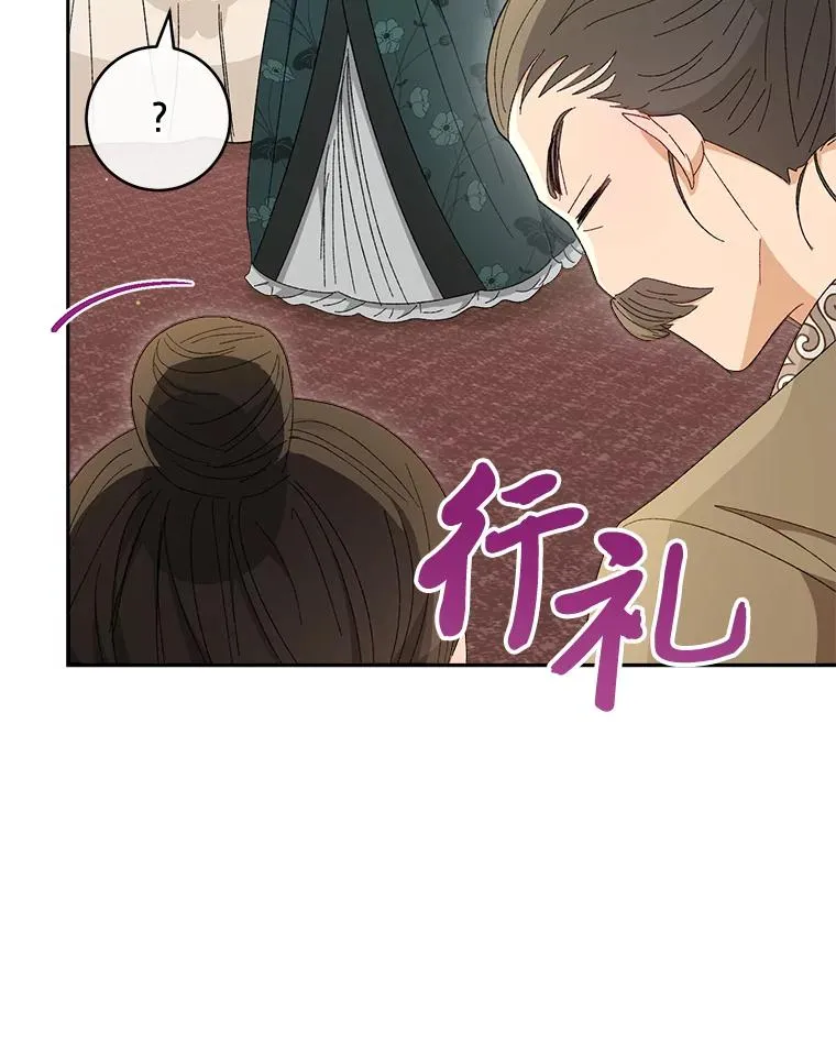 10.卖萌失败拆礼物69