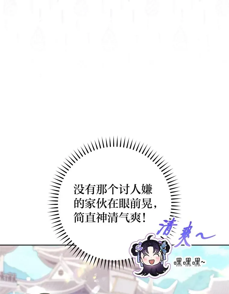 41.威力大减的结界15