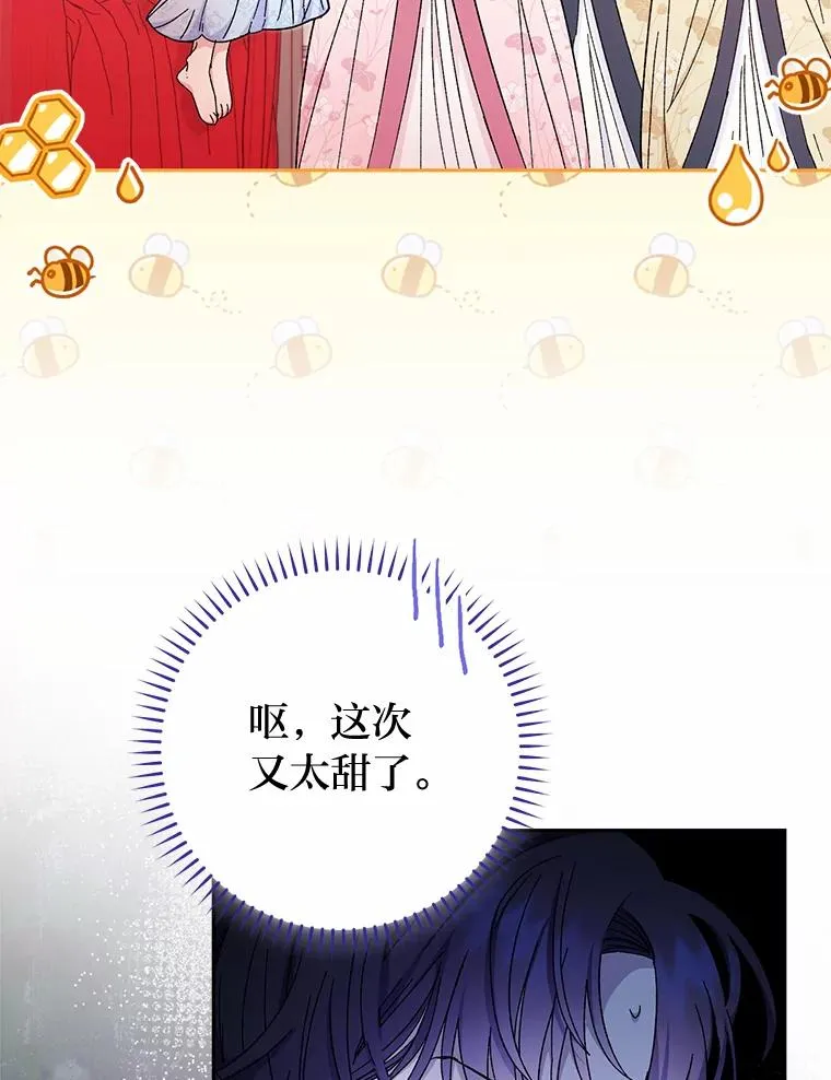 4.萌化所有人29