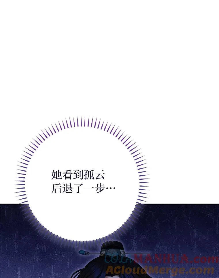 15.是时候耍赖了92