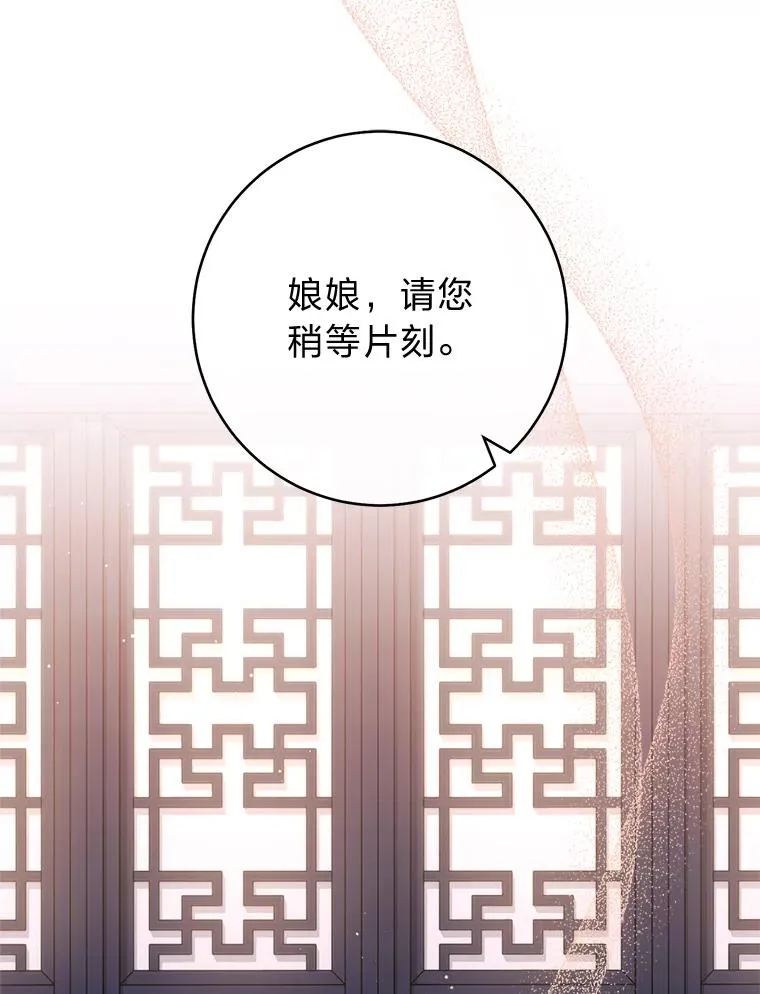 29.过度宠溺71