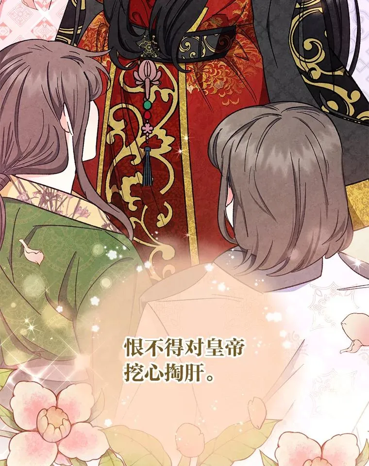 1.激萌小嫔妃是也123