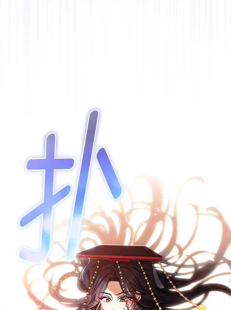 1.激萌小嫔妃是也55