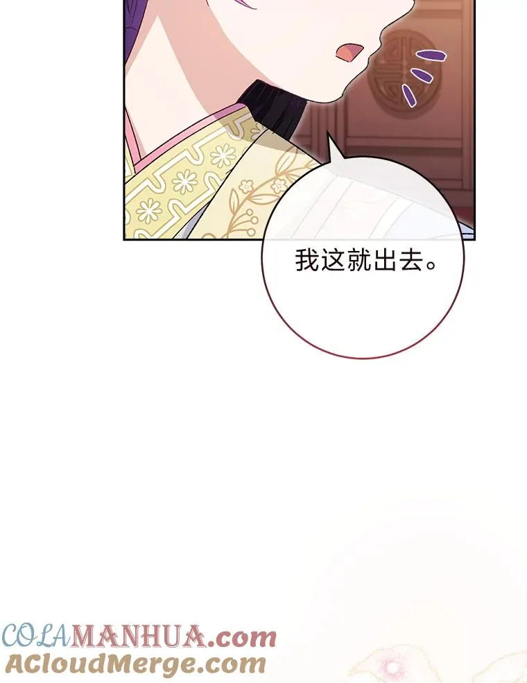 17.左皇帝右贵妃52