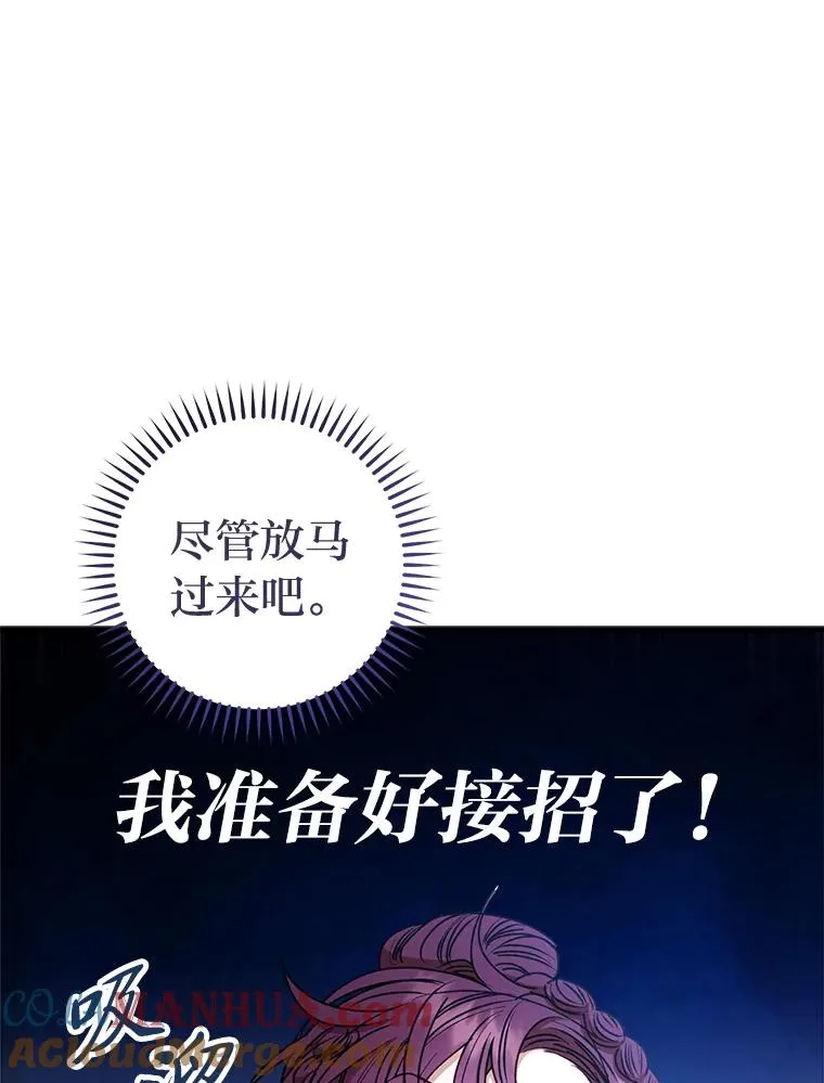 34.骄傲的花妃120