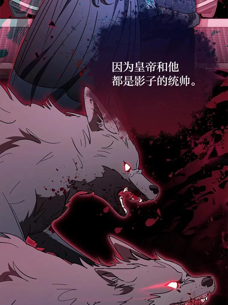 24.小殿下的传说81