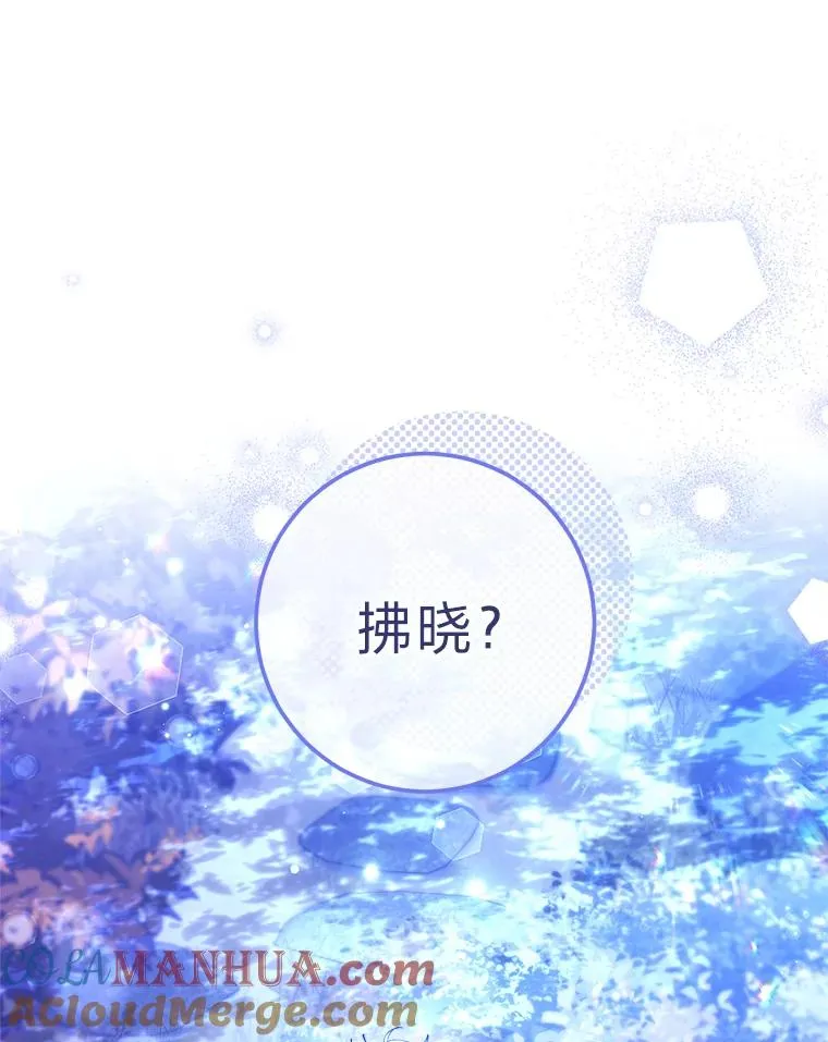 14.我的小“影子”80