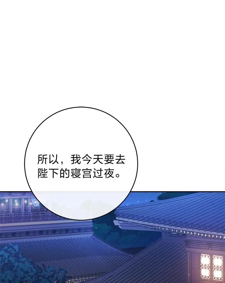 17.左皇帝右贵妃39