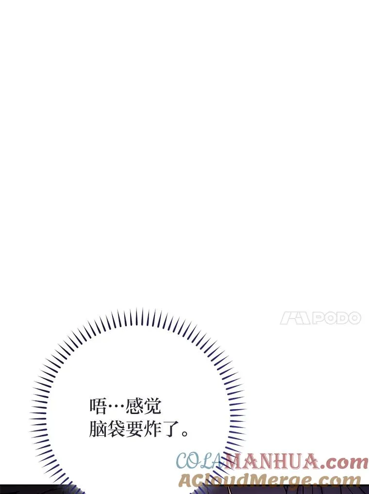 28.皇帝的感情112