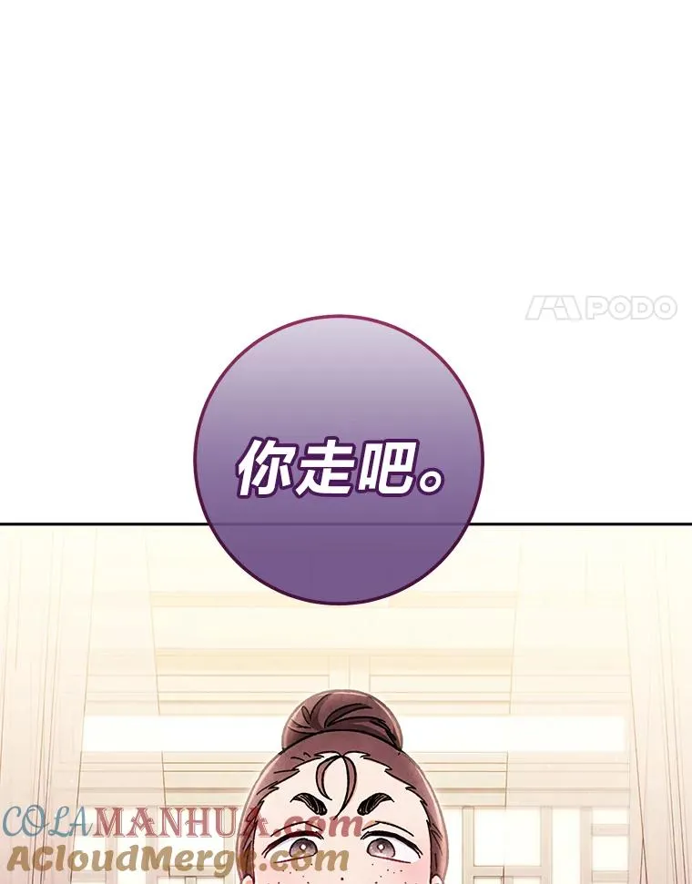 1.激萌小嫔妃是也164