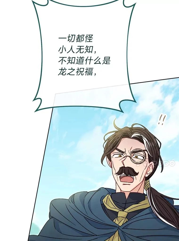 42.为了大义的牺牲49