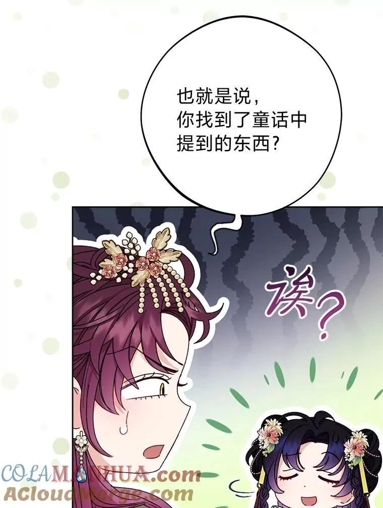 45.投桃报李8