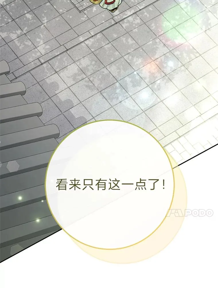 26.可爱之处155