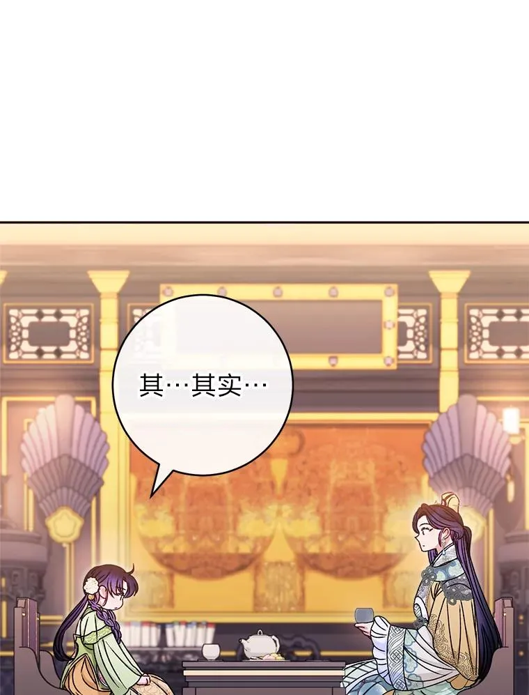 29.过度宠溺127