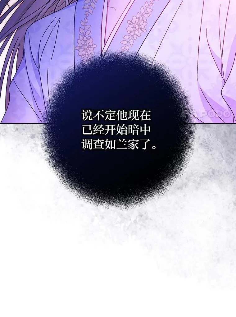 4.萌化所有人46
