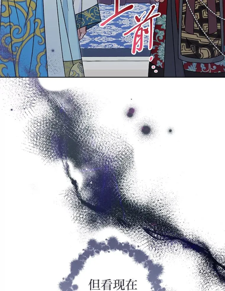 42.为了大义的牺牲14