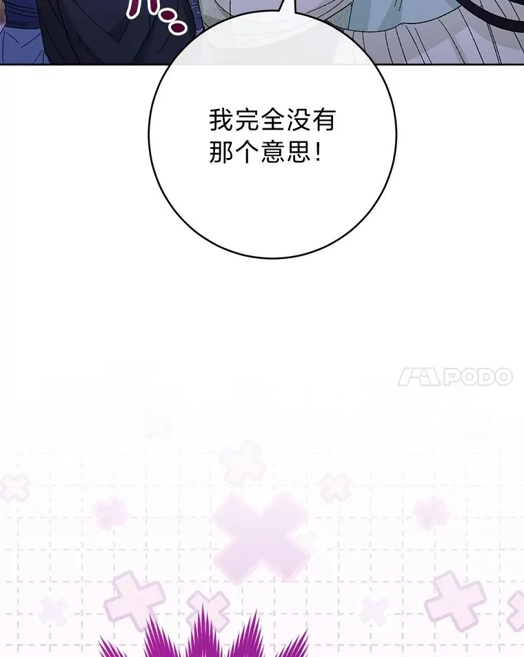 16.后宫议事73