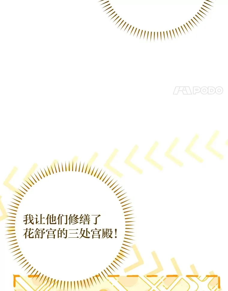 22.报仇计划全失败3