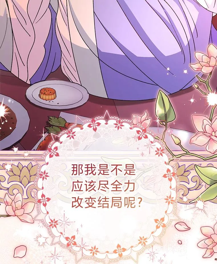54.至��至远的关系122