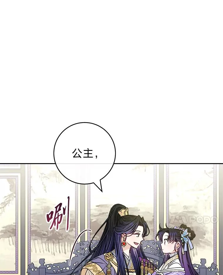 43.撒娇太难了70