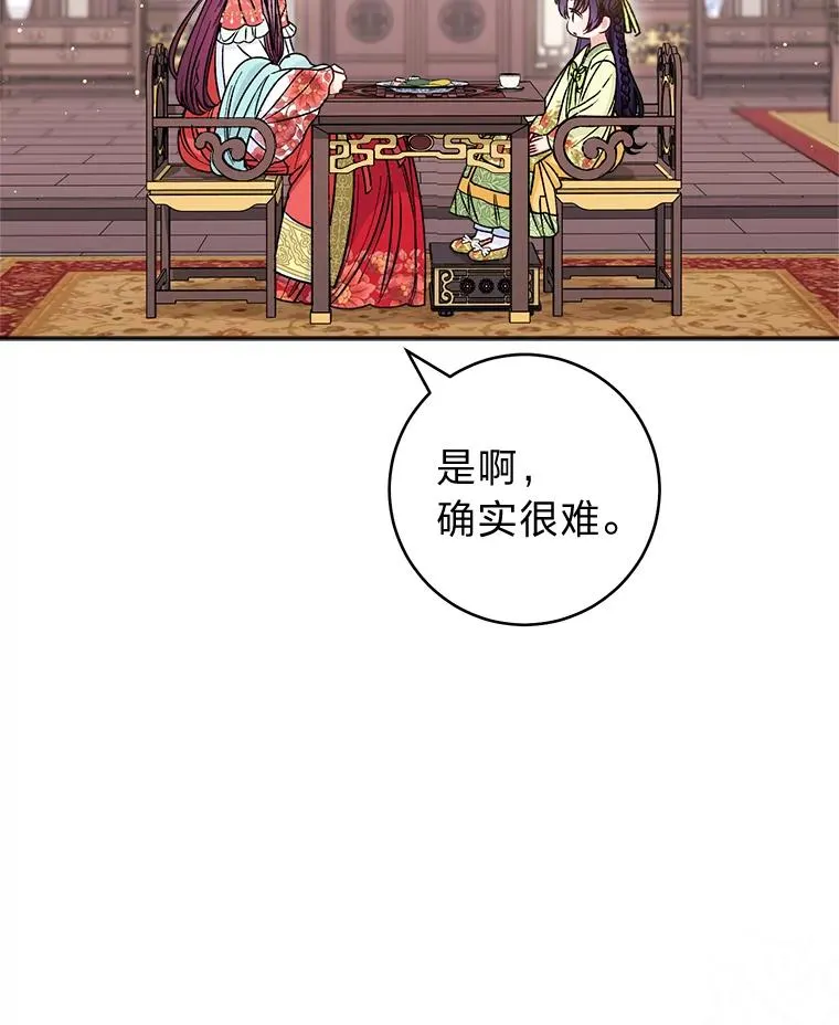 34.骄傲的花妃131