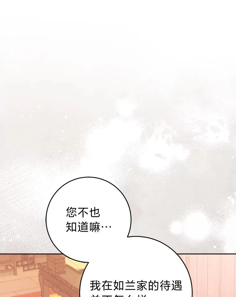 39.争先恐后当爸爸59