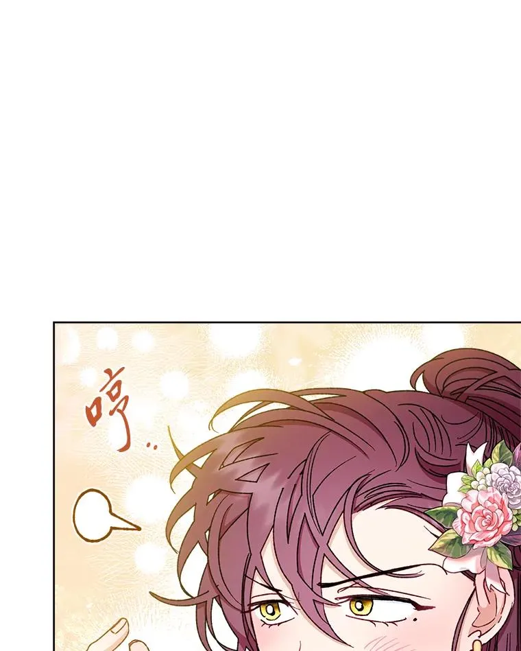 40.外冷内热的花妃125