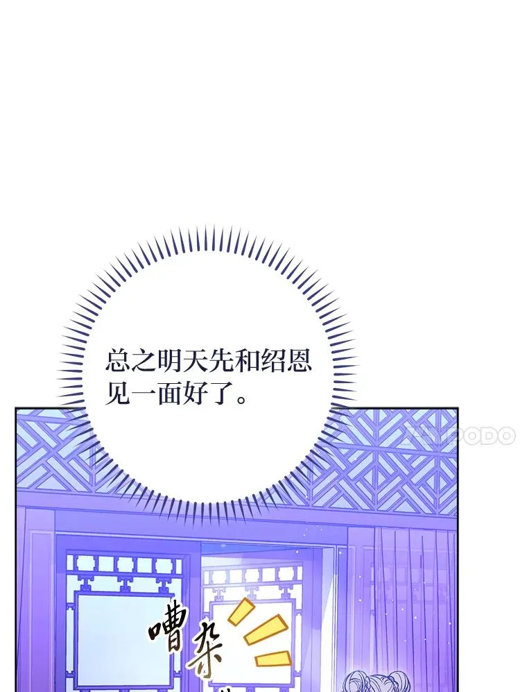 55.深��骚扰的使臣50