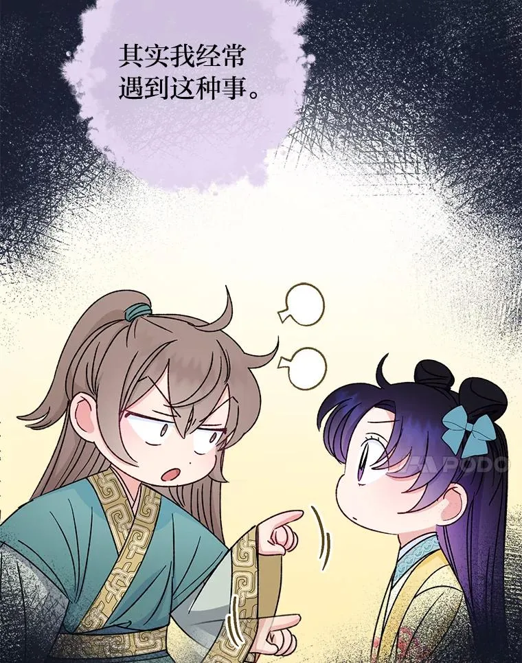 35.尊严之赌6