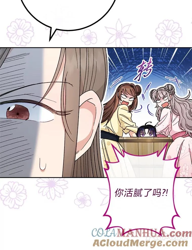 6.叽叽喳喳的宫女16