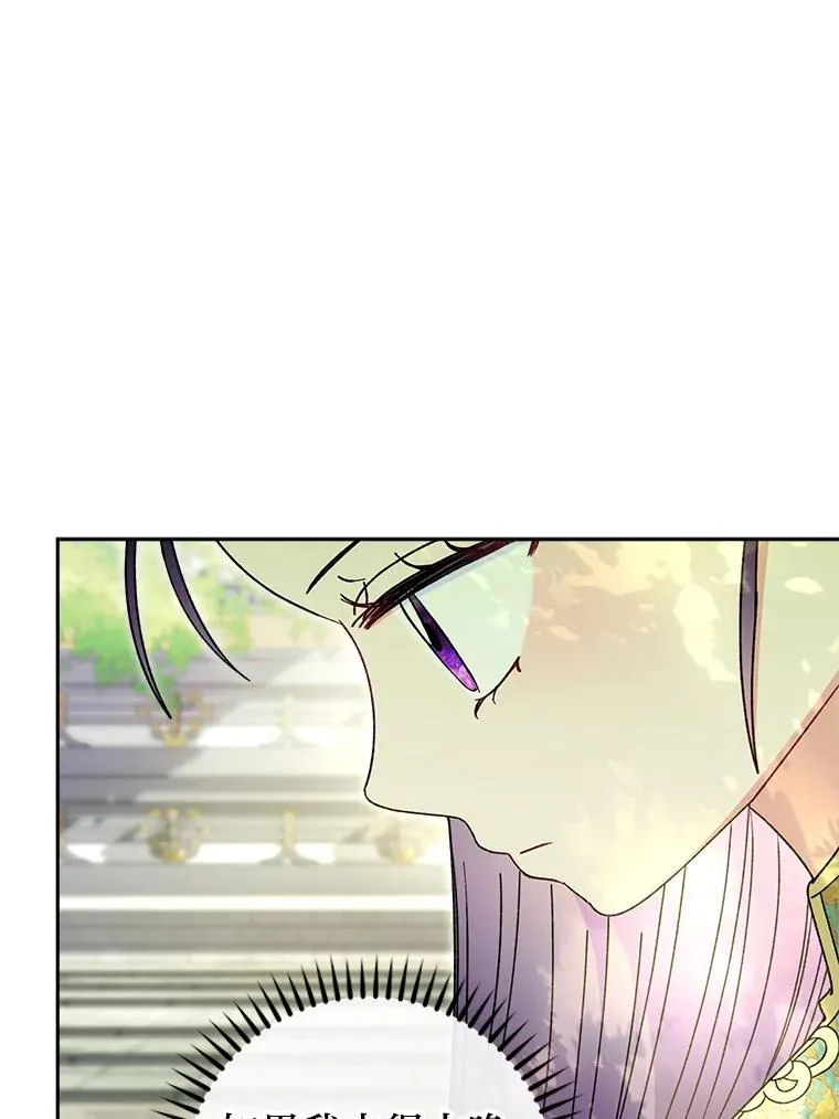 25.墨离奈的告白37