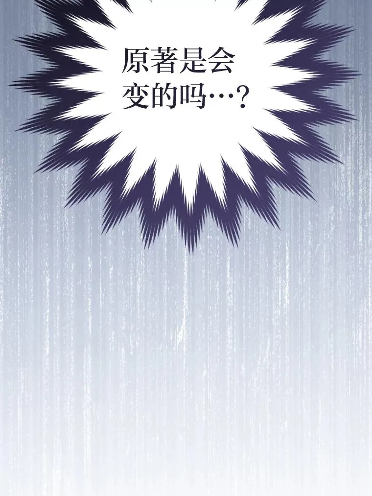 28.皇帝的感情90