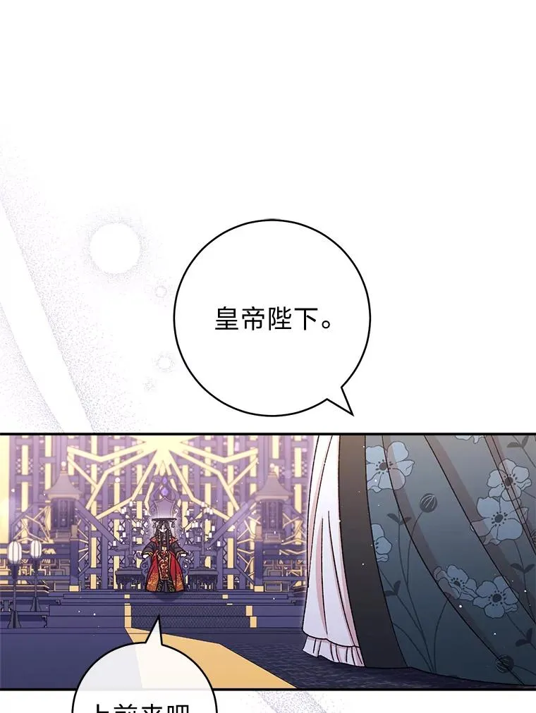 2.两路嫔妃来挑衅159