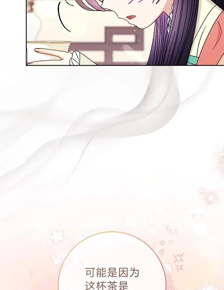 59.特制点心14