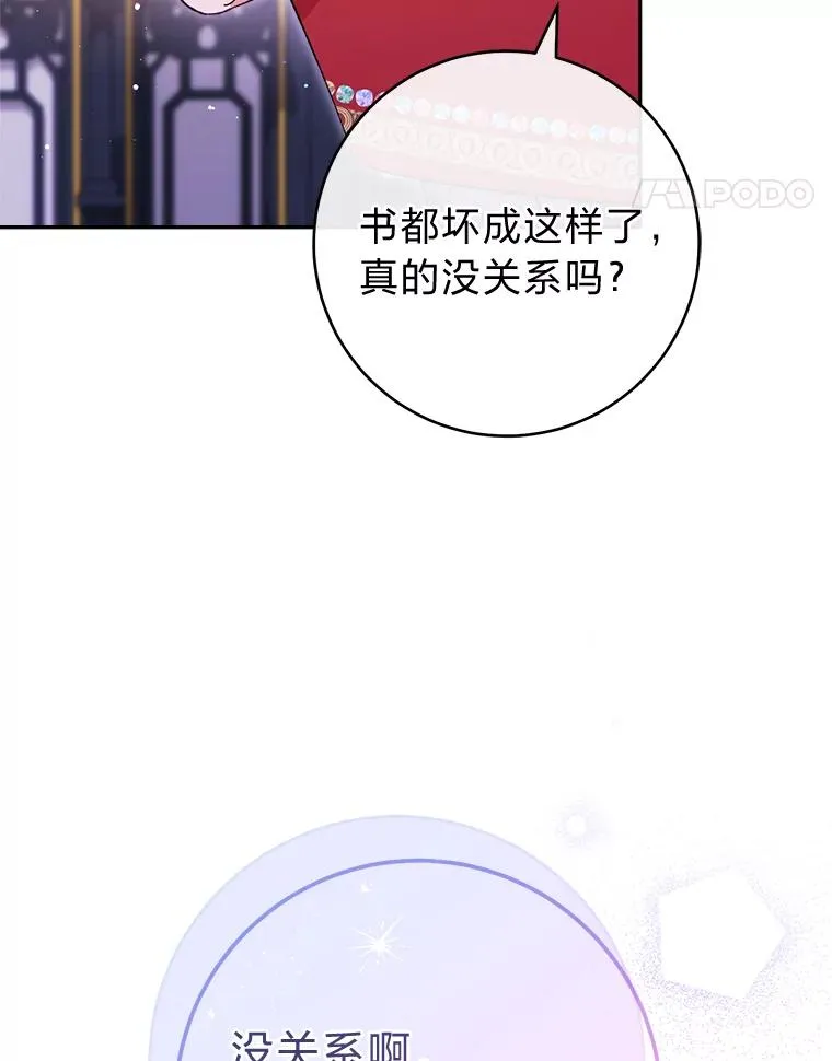 17.左皇帝右贵妃121