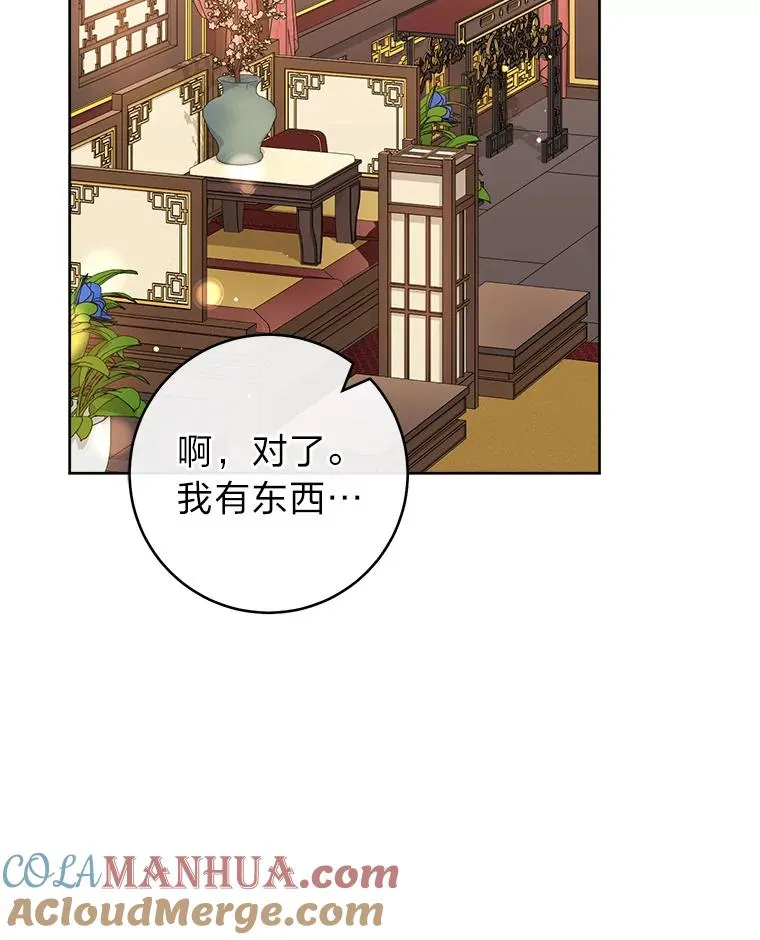 15.是时候耍赖了40