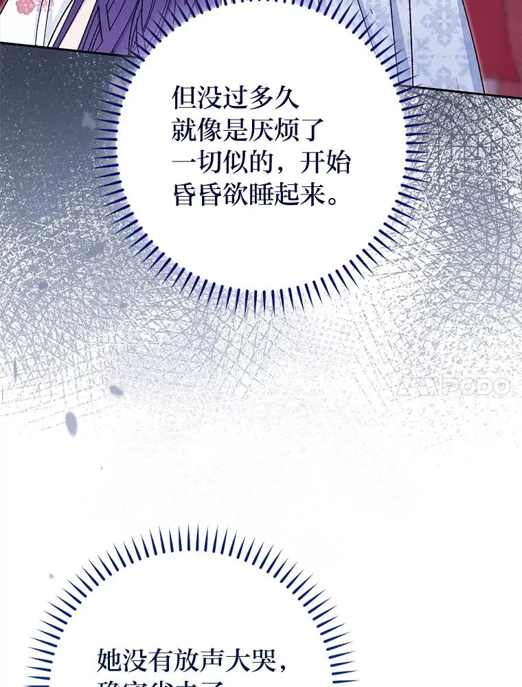 3.春宵一刻170