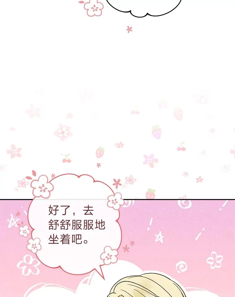 19.翻身底层把歌唱54