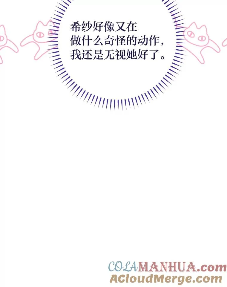 21.护主小狗发飙了56