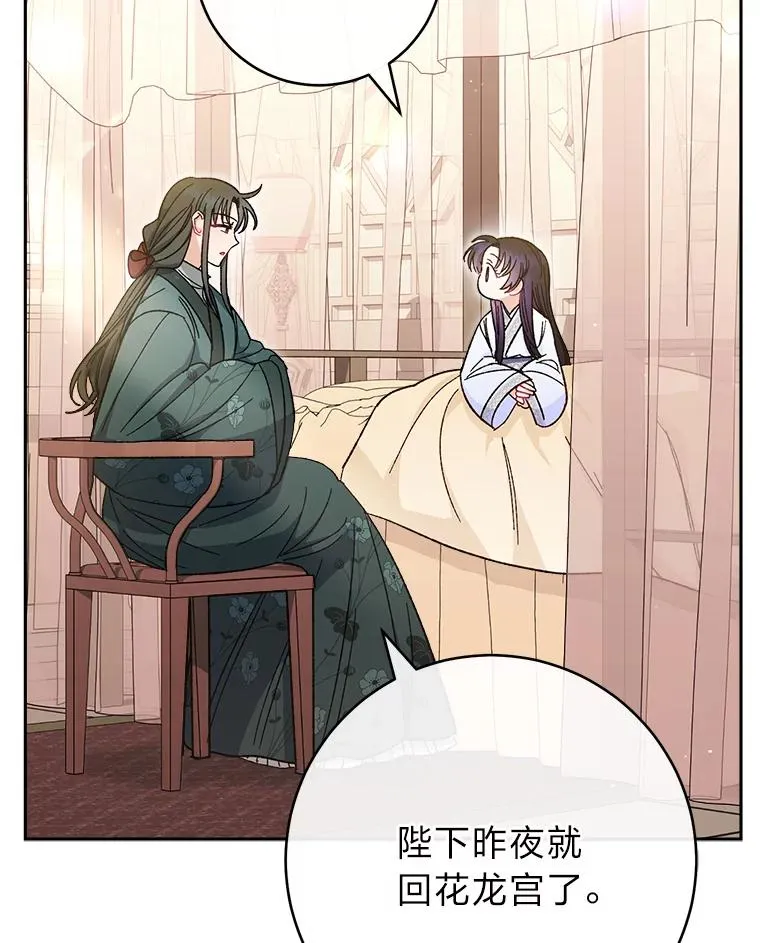 10.卖萌失败拆礼物9