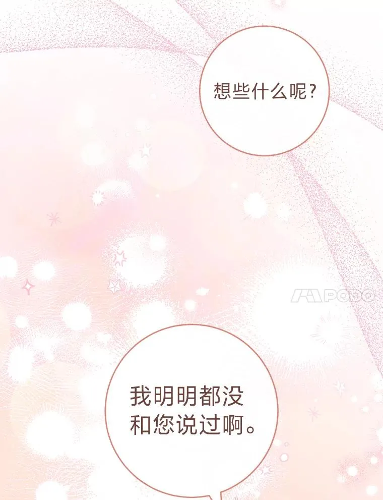 46.因为是妈妈啊33