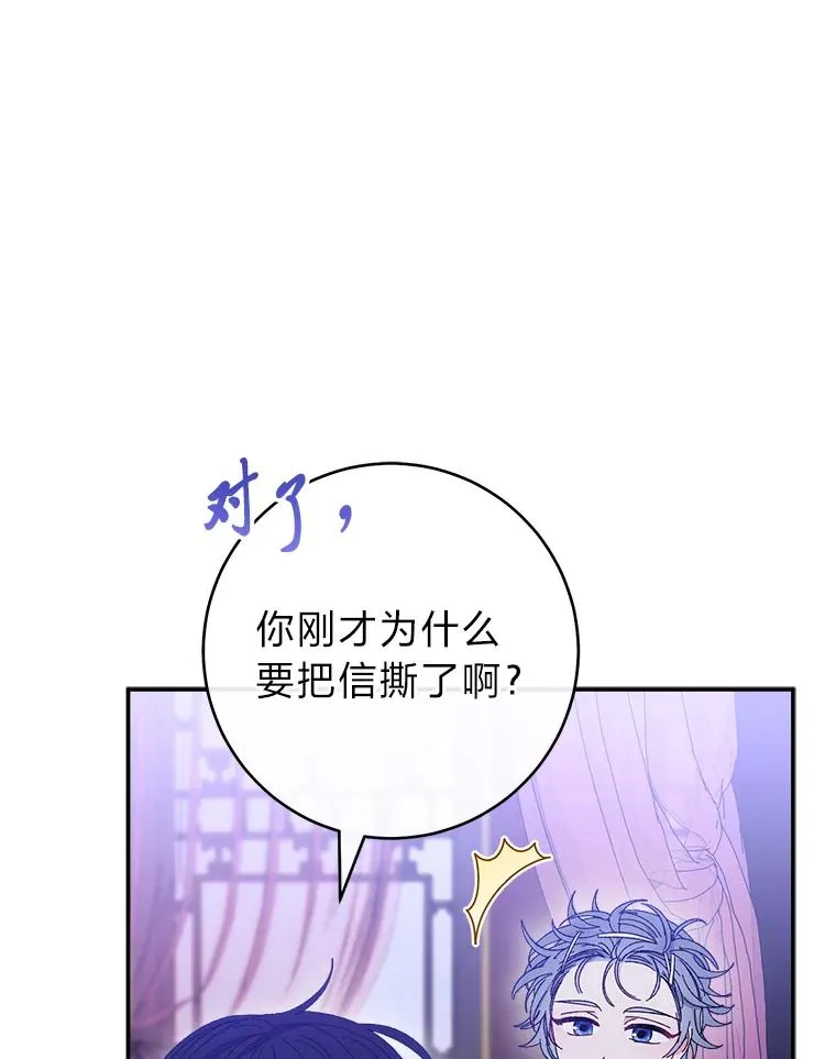 16.后宫议事15