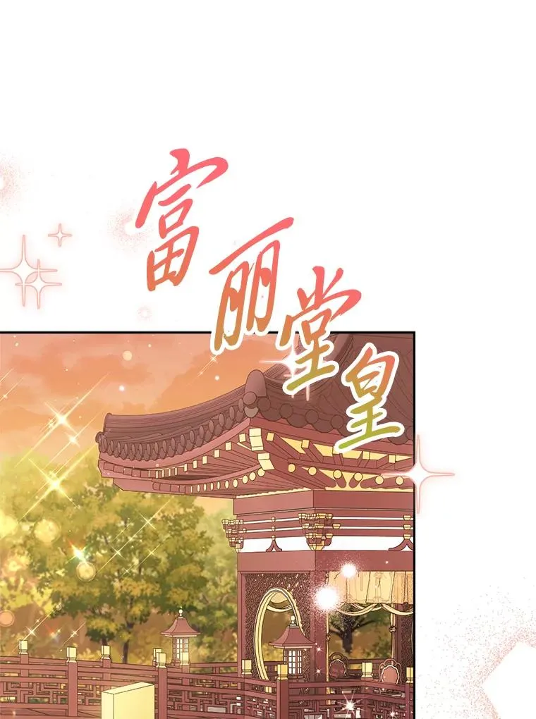 12.哄睡小嫔妃5